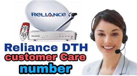 reliance smart sim card customer care number|reliance digital service customer care.